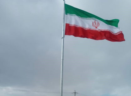 پرچم شهرداری